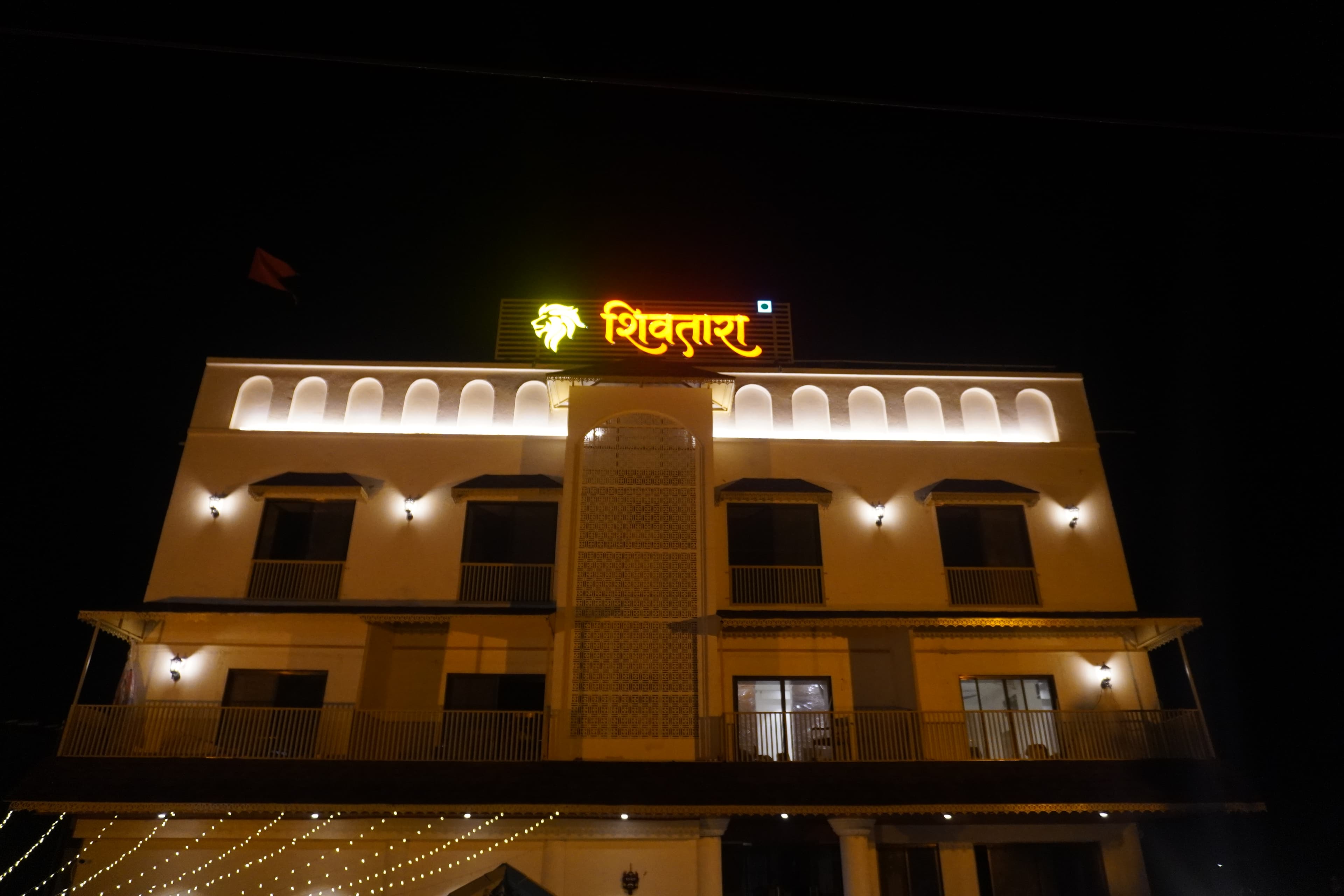 Inside Shivtara
